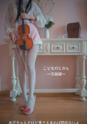 我的第二青春