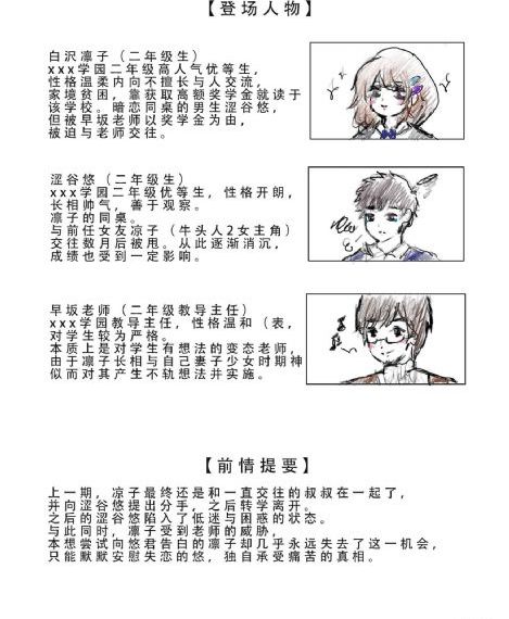 第三者1992年